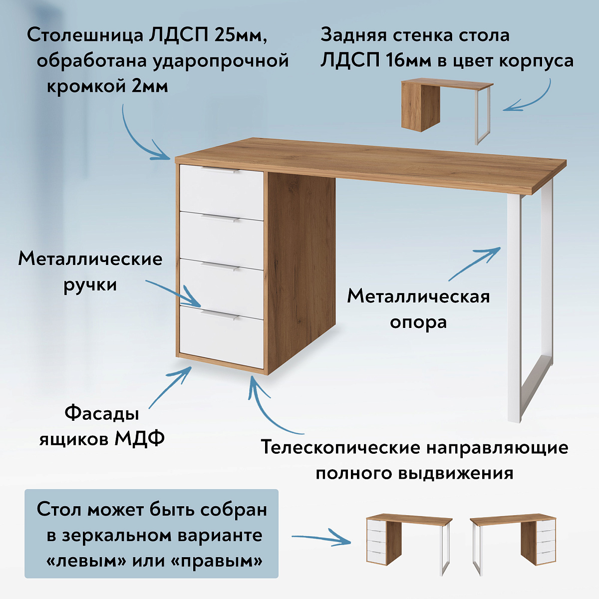 Стол С-412 дуб крафт золотой/меренга (1350х550 белая опора)