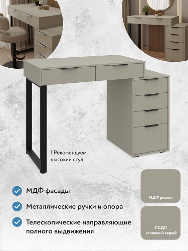 Стол Оптима ОП-18 глиняный серый/риолит