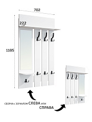 Вешалка Эмилия ЭЛ-49 белый структурный/меренга