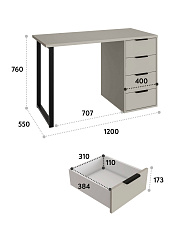 Стол С-400 (1200*550) глиняный серый/риолит