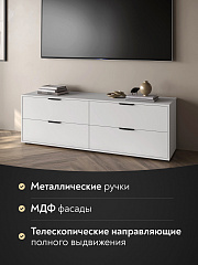 Тумба Оптима ОП-23 белый структурный/меренга