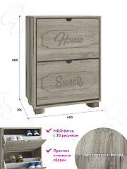 Тумба для обуви ДримСтар ДС-22 дуб эвок/дуб сонома темный