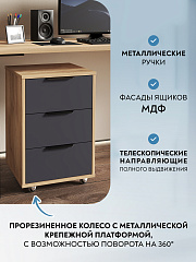 Тумба мобильная К-54 дуб крафт золотой/графит