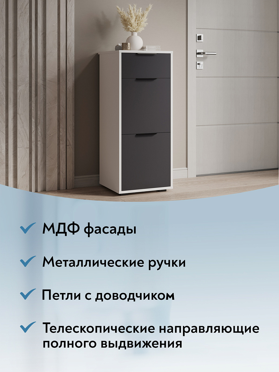 Тумба Оптима ОП-08 белый структурный/графит