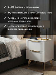 Тумба прикроватная Стелла СТ-03 белый бриллиант/бланж