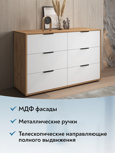 Комод Оптима ОП-15 (1202х426) дуб крафт золотой/меренга