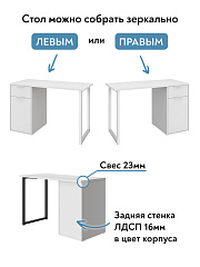Стол С-418 белый структурный/меренга