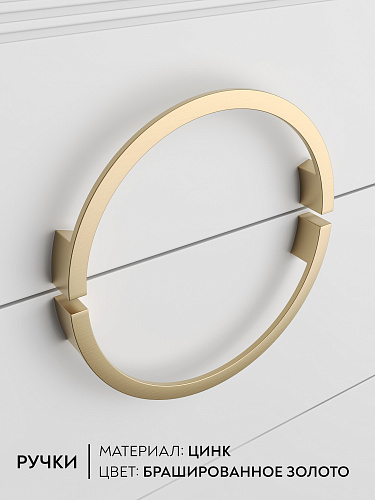 Комод Оливия ОЛ-02 белый бриллиант/бланж