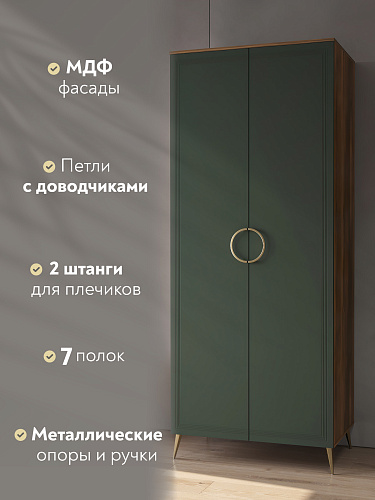 Шкаф для одежды Оливия ОЛ-01 дуб барокко янтарный/неаполь