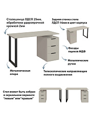 Стол С-406 (1350*600) глиняный серый/риолит