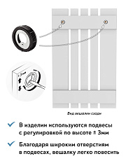 Вешалка ВН-11 белый структурный (600*930)
