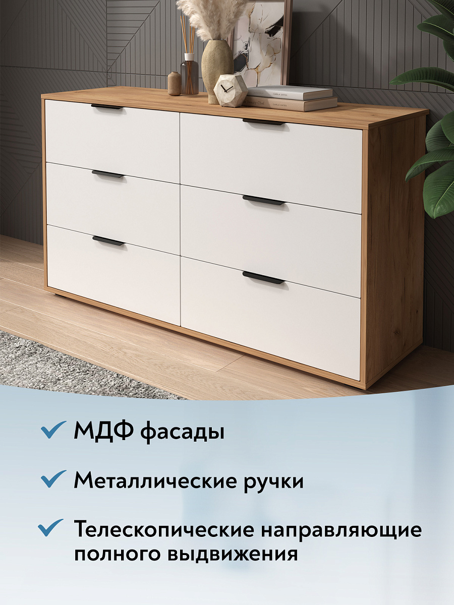 Комод Оптима ОП-16 (1352х426) дуб крафт золотой/меренга