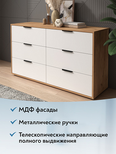 Комод Оптима ОП-16 (1352х426) дуб крафт золотой/меренга