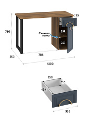 Стол Оливия ОЛ-33 (120х55) дуб барокко янтарный/ницца/каркас черный