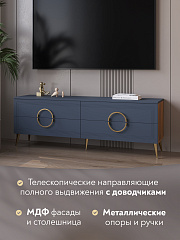 Тумба ТВ Оливия ОЛ-04 дуб барокко янтарный/ницца
