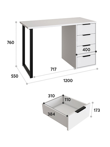 Стол С-400 белый структурный/меренга