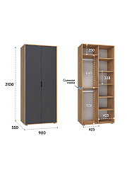 Шкаф для одежды Оптима ОП-01 дуб крафт золотой/графит