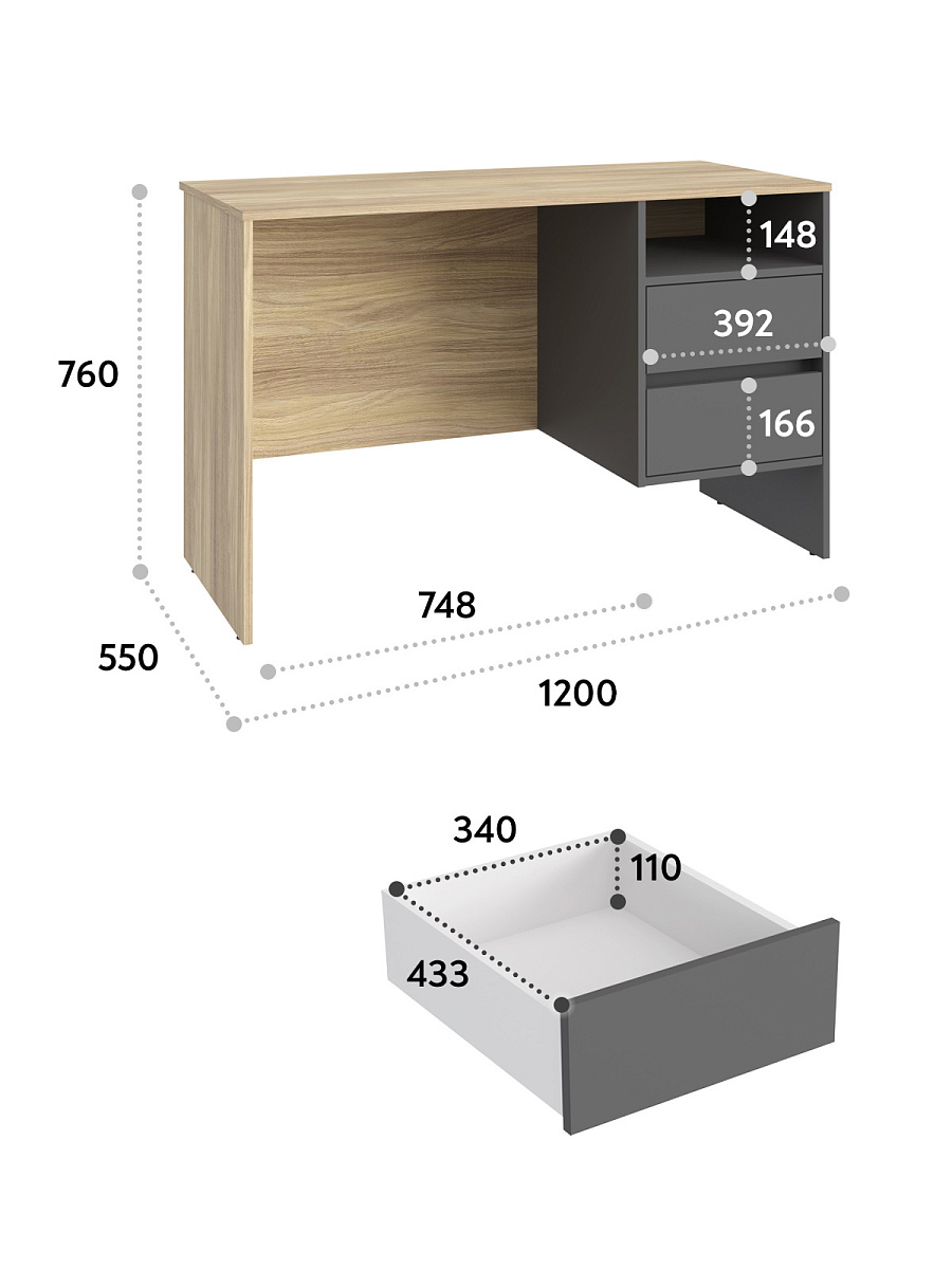 Стол Оскар ОС-23 блэквуд ячменный/графит