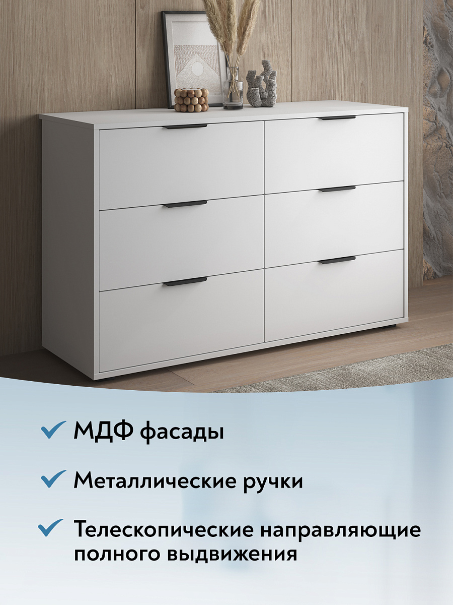 Комод Оптима ОП-15 (1202х426) белый структурный/меренга