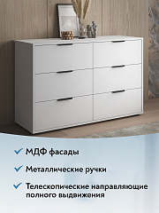 Комод Оптима ОП-15 (1202х426) белый структурный/меренга