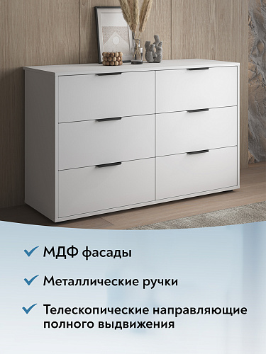 Комод Оптима ОП-15 (1202х426) белый структурный/меренга