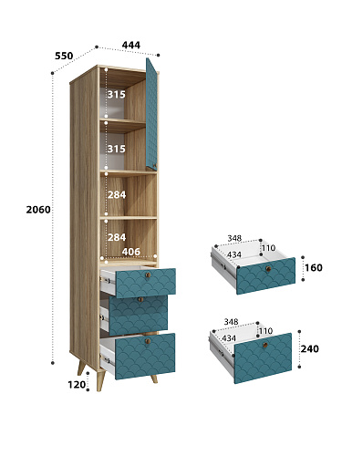Пенал Велламо ВО-14 блэквуд ячменный/морская волна