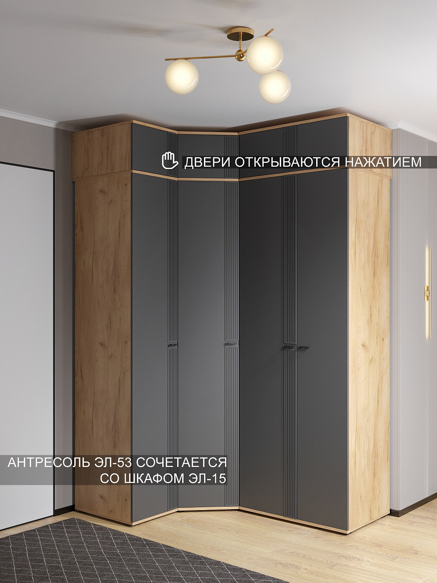 Антресоль Эмилия ЭЛ-53 дуб крафт золотой/графит