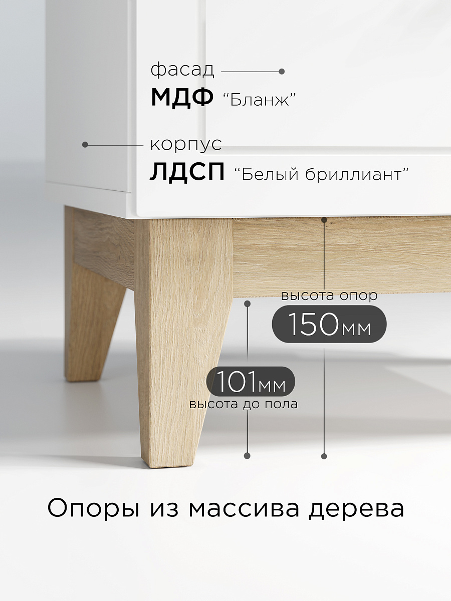 Тумба Ларри ЛР-07 блэквуд ячменный/белый бриллиант/бланж