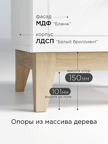 Тумба прикроватная Ларри ЛР-04 блэквуд ячменный/белый бриллиант/бланж