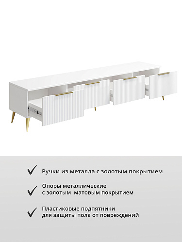 Тумба ТВ Афина АФ-04 белый бриллиант/бланж