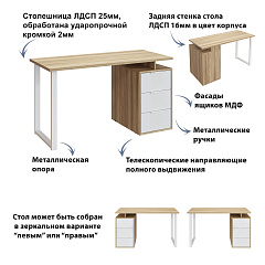 Стол С-416 блэквуд ячменный/меренга (1350*600 белая опора)