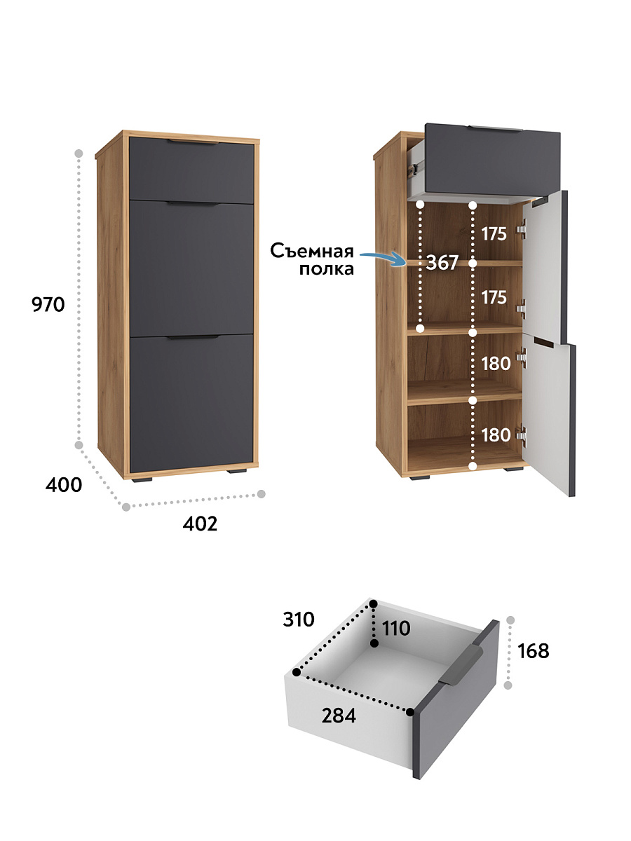 Тумба Оптима ОП-08 дуб крафт золотой/графит
