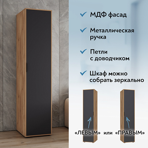 Пенал Оптима ОП-02 дуб крафт золотой/графит