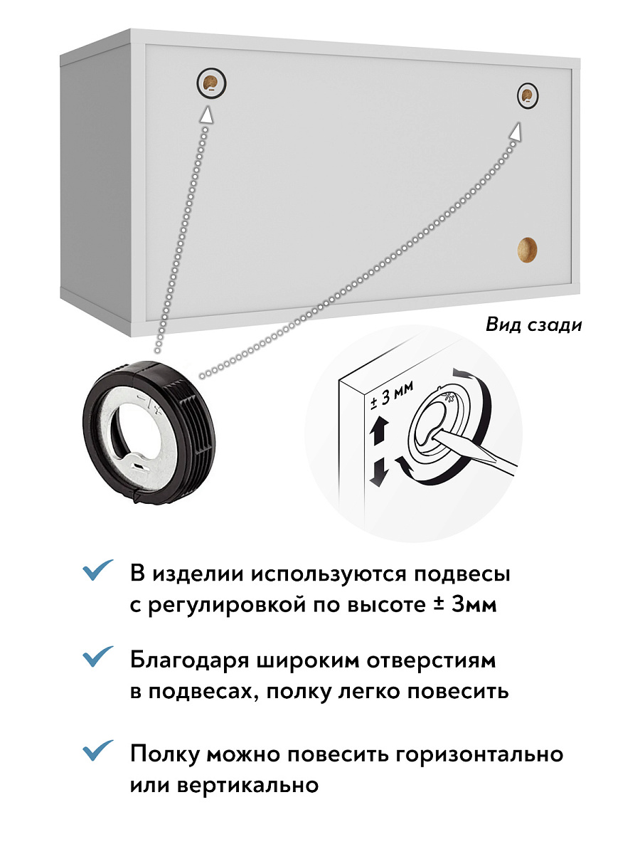Полка П-01 белый структурный