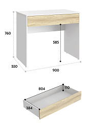 Стол Оскар ОС-25 белый структурный/блэквуд ячменный