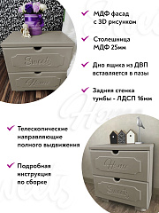 Тумба прикроватная ДримСтар ДС-14 глиняный серый/риолит