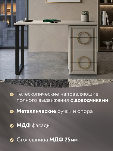 Стол Оливия ОЛ-10 кашемир/шарли керамика/каркас черный