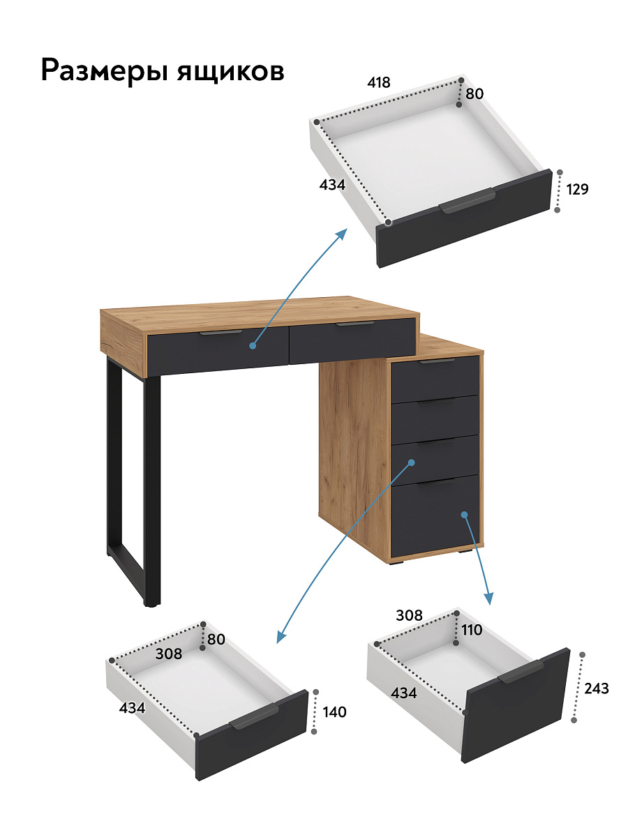 Стол Оптима ОП-18 дуб крафт золотой/графит
