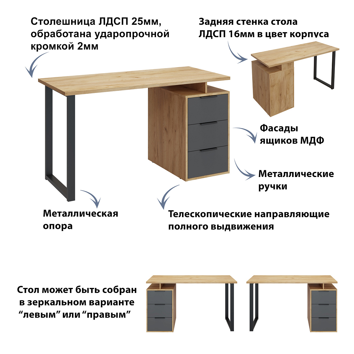 Стол С-406 дуб крафт золотой/графит (1350*600)