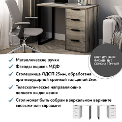 Стол С-404 дуб эвок/дуб сонома темный (1000х550)