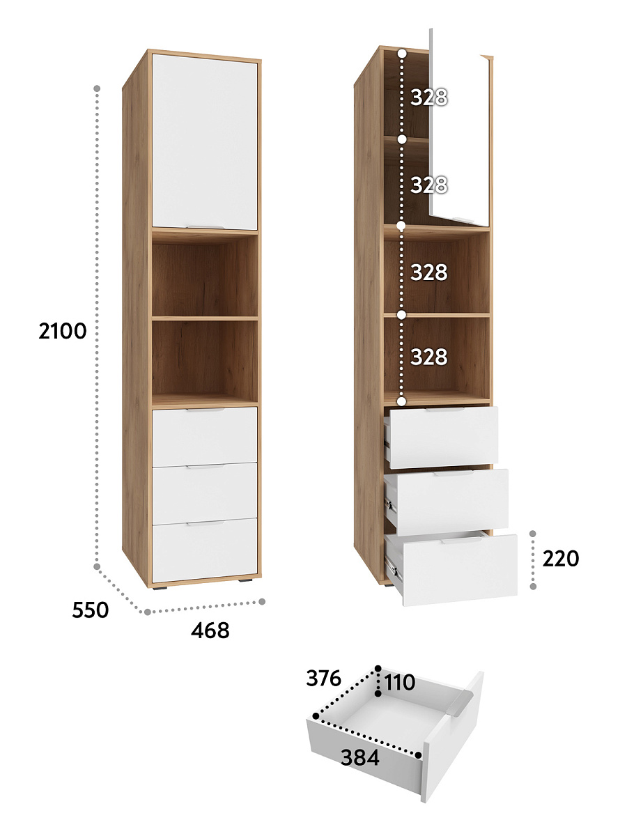 Пенал Оптима ОП-031 дуб крафт золотой/меренга (белый ручки)