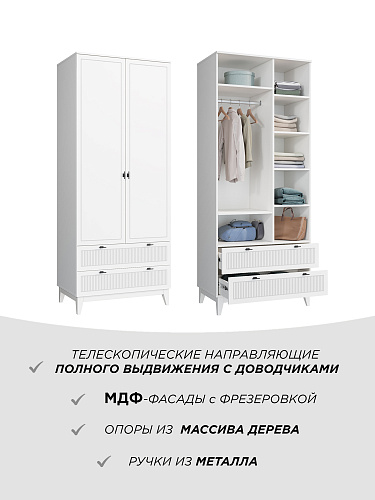 Шкаф платяной Ларри ЛР-02 белый бриллиант/бланж/опоры белые
