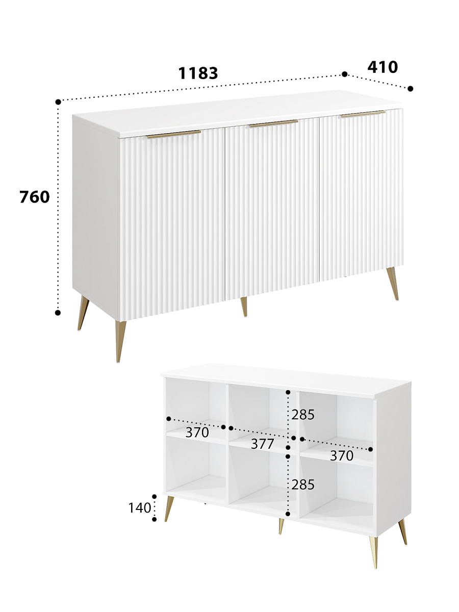 Комод Афина АФ-03 белый бриллиант/бланж