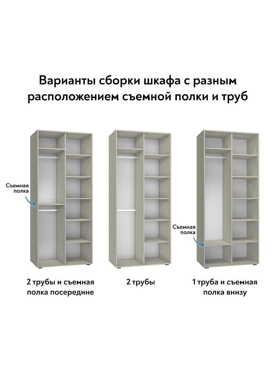 Шкаф для одежды Оптима ОП-01 глиняный серый/риолит