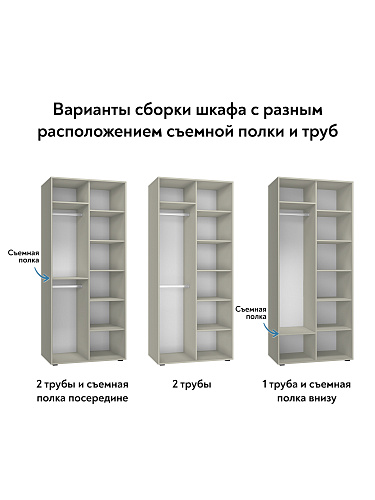 Шкаф для одежды Оптима ОП-01 глиняный серый/риолит