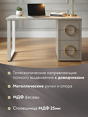 Стол Оливия ОЛ-10 кашемир/шарли керамика/каркас белый