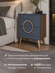 Тумба прикроватная Оливия ОЛ-03 дуб барокко янтарный/ницца