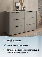 Комод Оптима ОП-15 (1202х426) глиняный серый/риолит