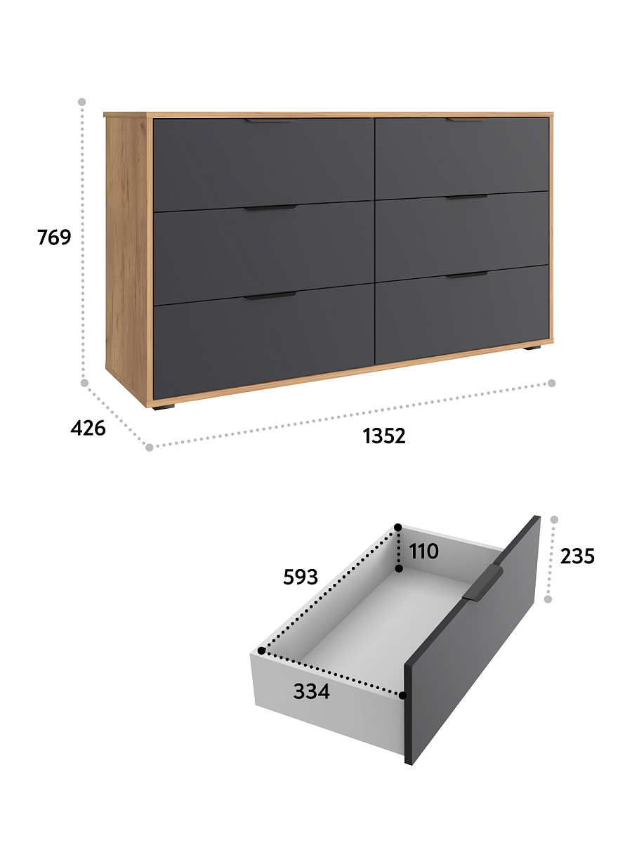 Комод Оптима ОП-16 (1352х426) дуб крафт золотой/графит