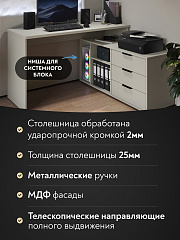 Стол угловой Оптима ОП-22 глиняный серый/риолит